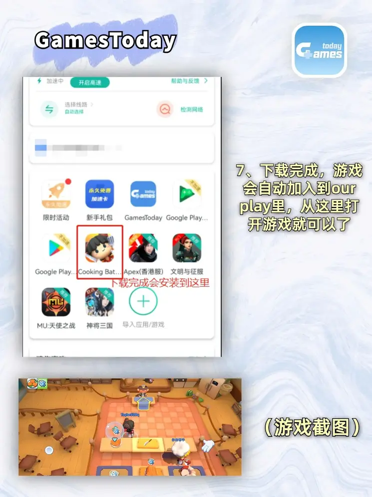 bat365软件截图3